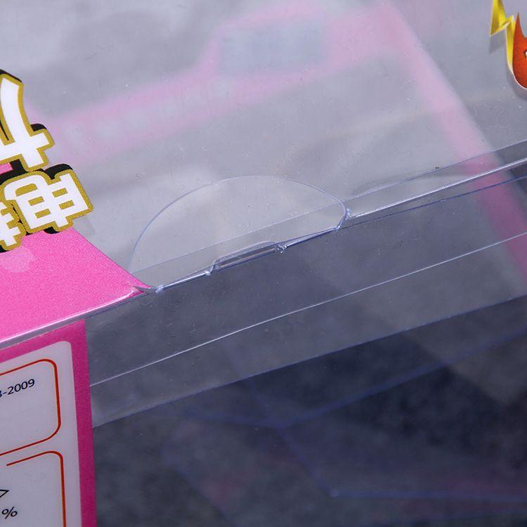 廠家生產(chǎn)電蚊香PVC包裝盒 PET盒PVC盒 PVC塑料盒定做 價(jià)格實(shí)惠
