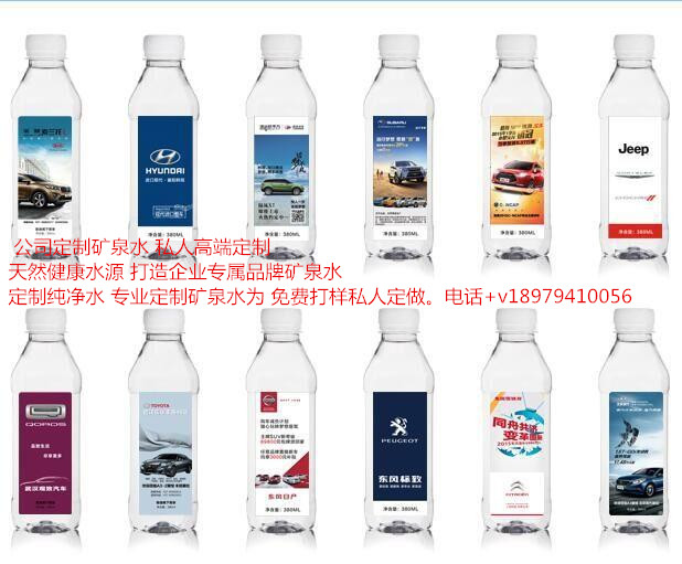 沸珠泉包裝礦泉水