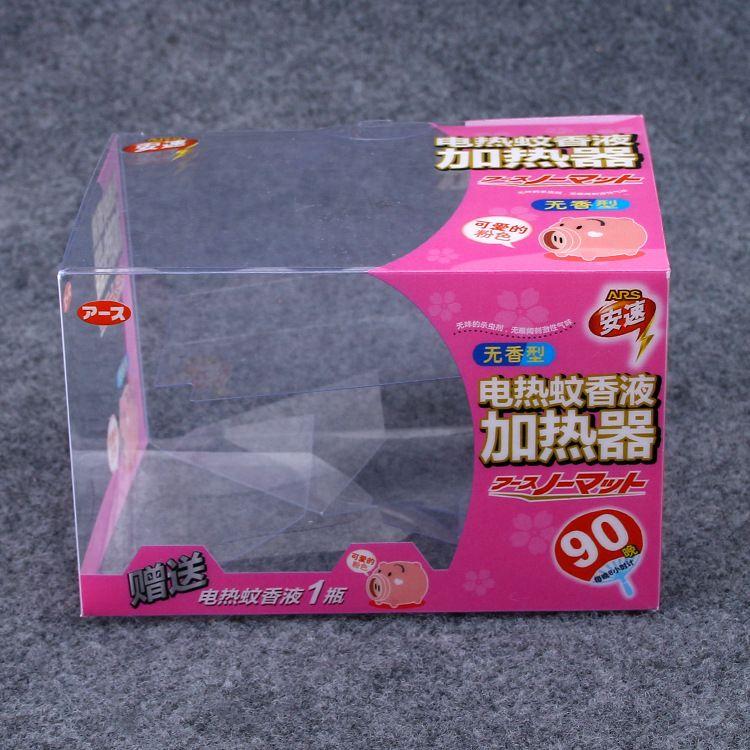 廠家生產(chǎn)電蚊香PVC包裝盒 PET盒PVC盒 PVC塑料盒定做 價(jià)格實(shí)惠