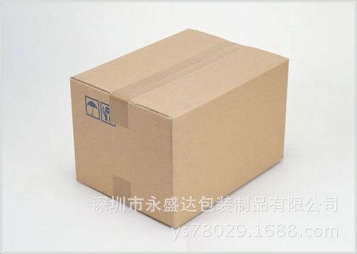 深圳永盛達批發(fā) 淘寶紙箱印刷 物流紙箱供應(yīng) 現(xiàn)貨出售包裝紙箱 深圳物流紙箱
