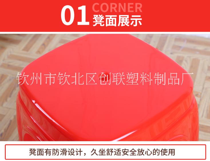 大量供應(yīng)多用途塑料凳、工作凳、圓凳