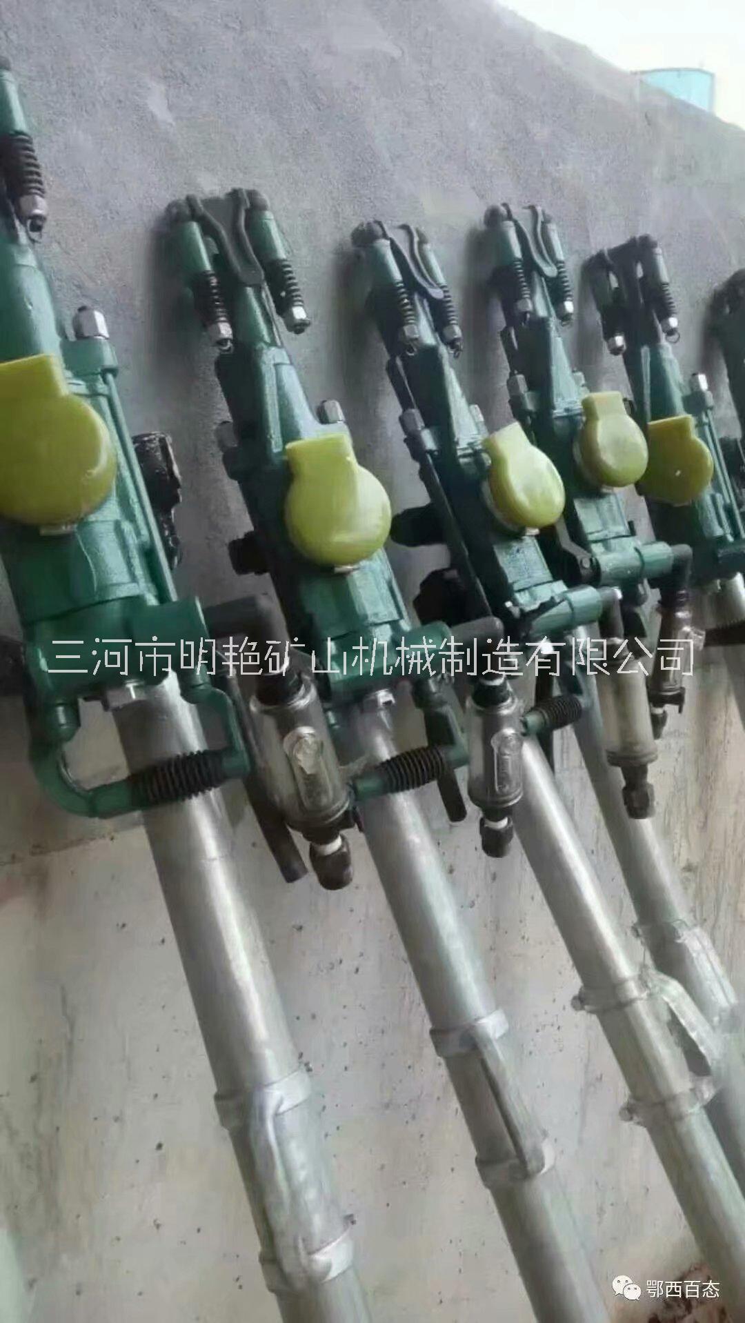 YT28型氣腿式鑿巖機(jī)生產(chǎn)廠家-型號(hào)齊全、* 鑿巖機(jī)出口