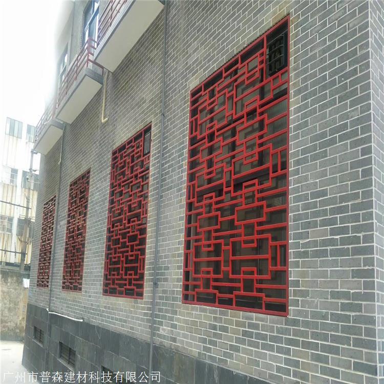 焊接鋁窗花工藝 外墻氟碳鋁格柵 中式木紋鋁窗花廠家 普森建材