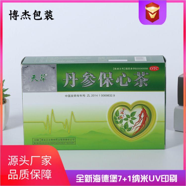 廠(chǎng)家定做納米UV印茶品包裝紙盒定制瓦楞彩盒金銀卡紙盒批發(fā)