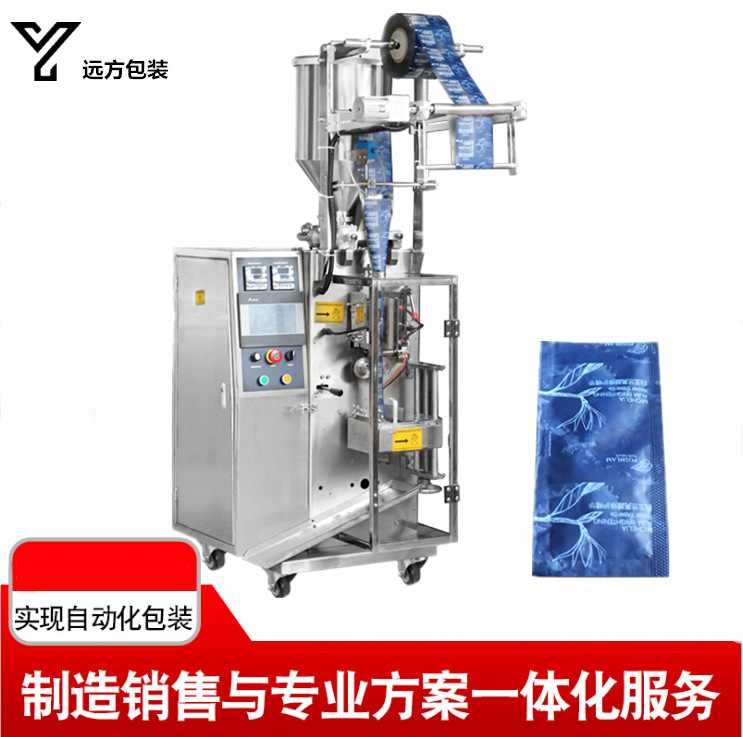 四邊封液體小型立式包裝機(jī) 液體包裝機(jī) 小型立式包裝機(jī)