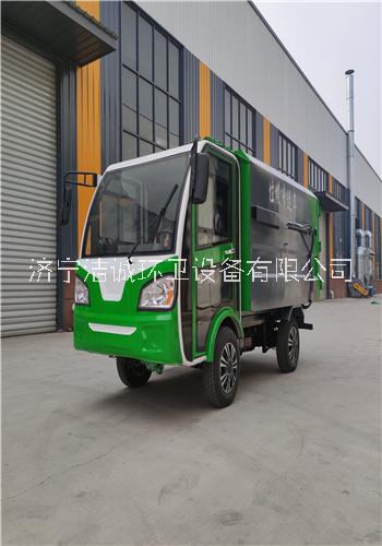 電動四輪掛桶車 5方電動掛桶垃圾車   街道垃圾清運車