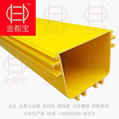 金都寶 光纖槽道批發(fā)|120垂直三通防塵蓋板 DB-GXC-3T-120T-GB  廣州光纖槽道批發(fā)