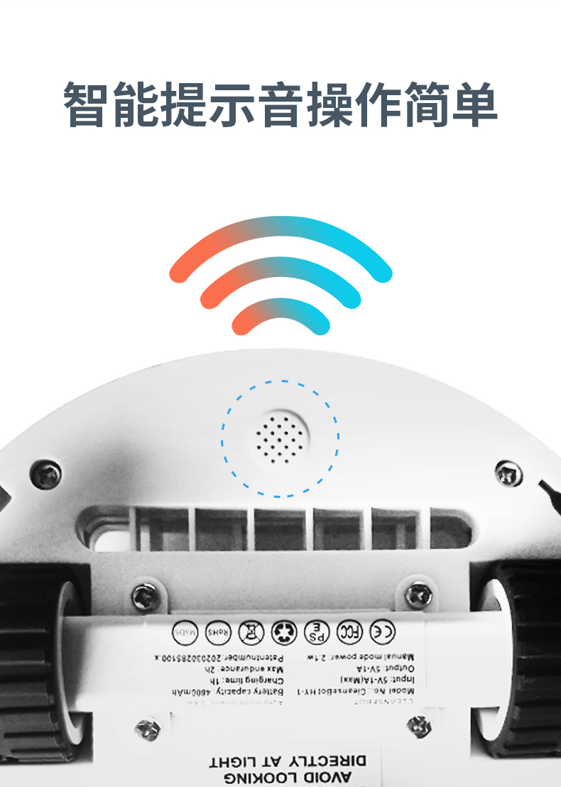 除螨蟲機器人HY-2供應(yīng)   除螨蟲機器人HY-2批發(fā)價格