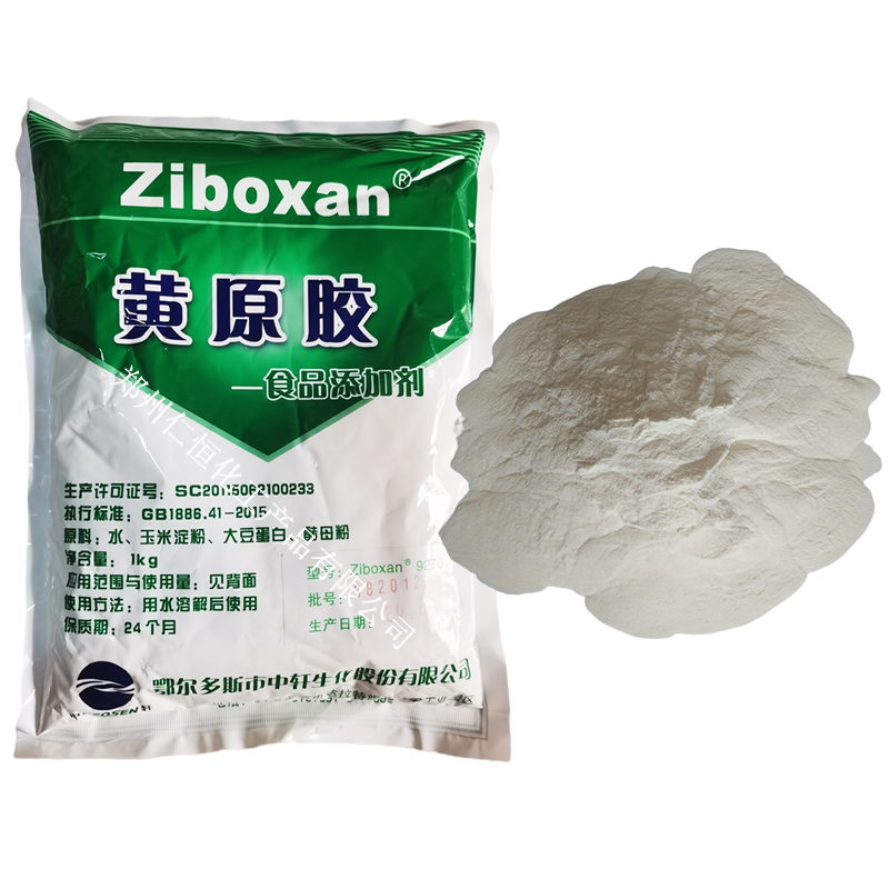 現(xiàn)貨供應(yīng)中軒黃原膠 食品級 漢生膠 增稠劑 乳化劑高純度 含量99%