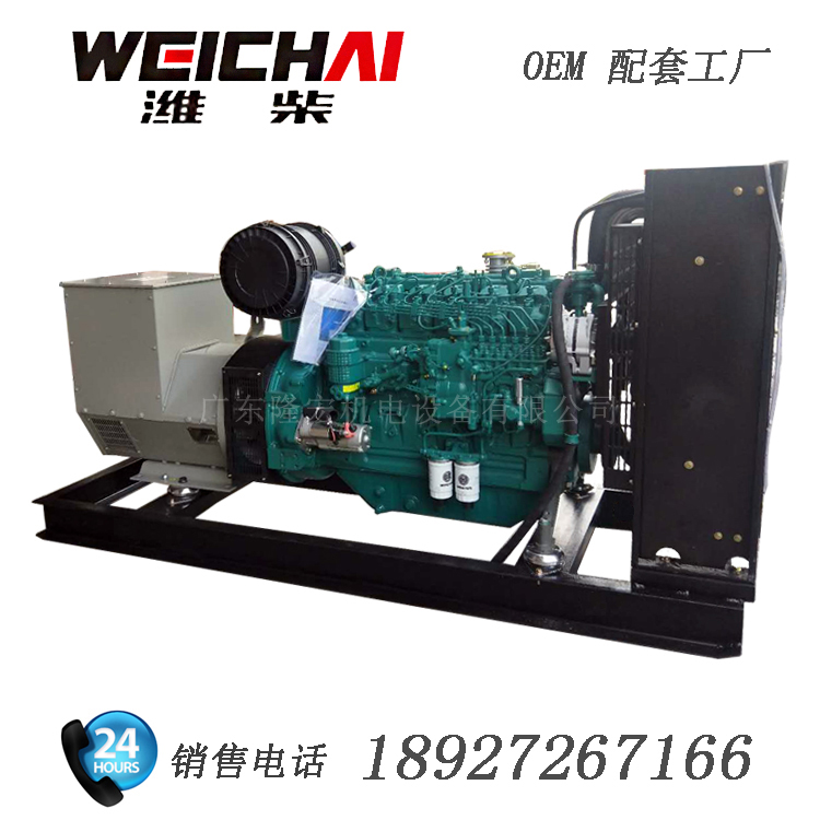 濰柴動力150KW 187.5kva柴油發(fā)電機組 急救備用電源 佛山工廠長期供應 質(zhì)保一年