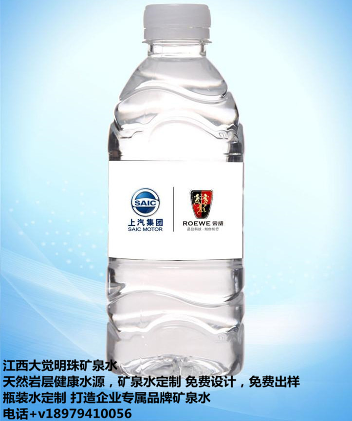 天然礦泉水代發(fā) 飲料 礦泉水飲料