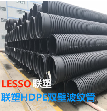 供應聯(lián)塑HDPE雙壁波紋管 物美價廉
