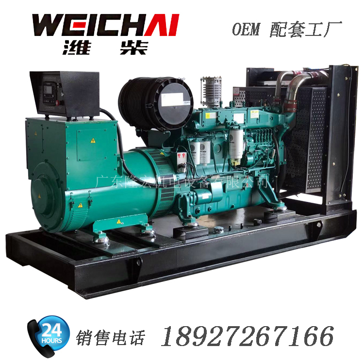 250KW千瓦柴油發(fā)電機(jī)組 312.5kva濰柴原廠動(dòng)力發(fā)動(dòng)機(jī) 工廠直銷 質(zhì)保一年