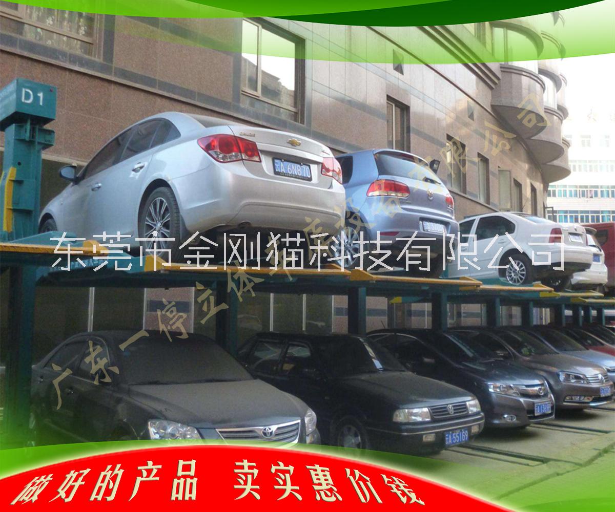 廣東一停 供應(yīng)智能自動(dòng)化機(jī)械車庫 立體車庫廠家直銷 智能倉儲(chǔ)平面移動(dòng)類-PPY