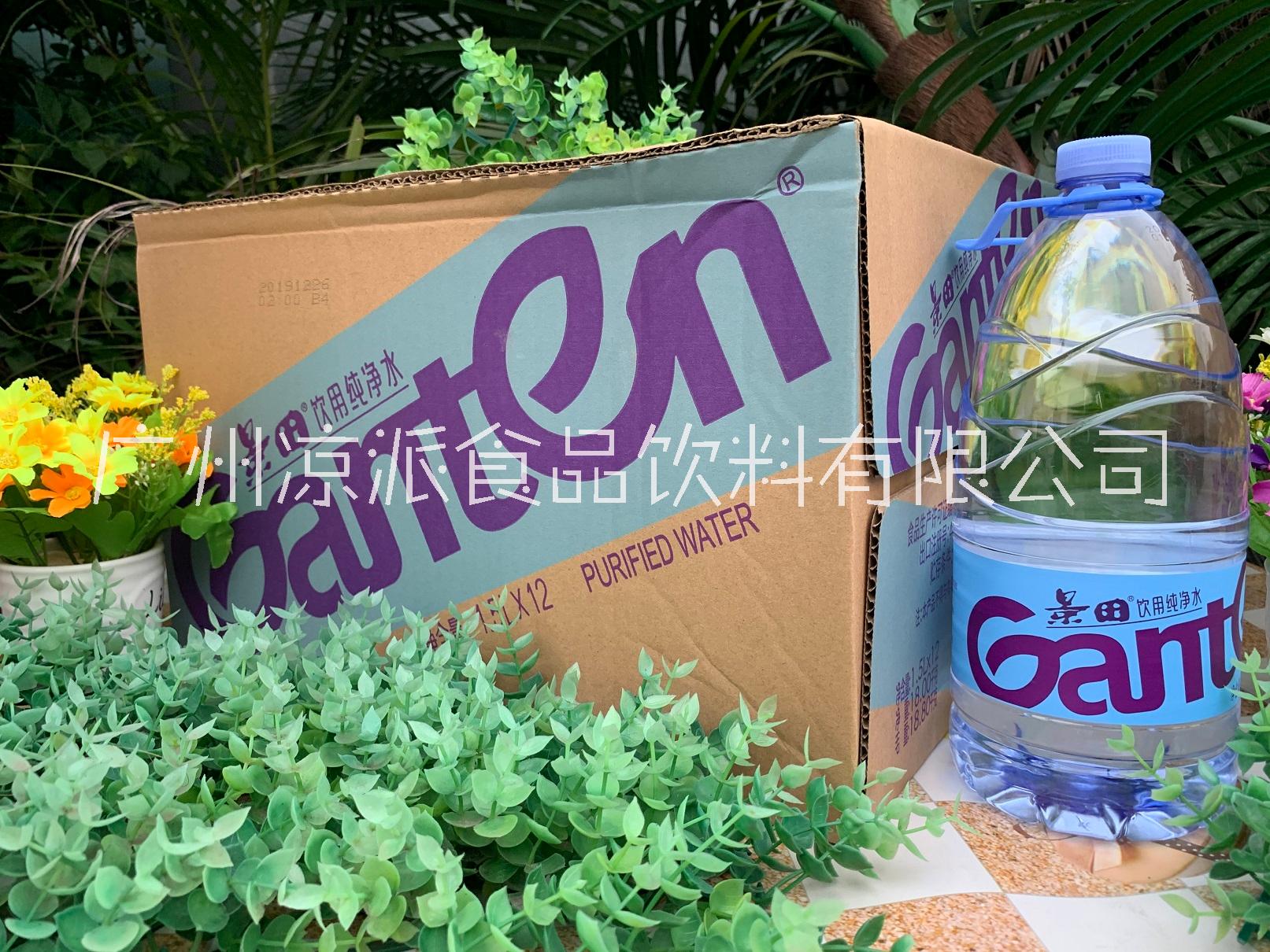 景田純凈水1.5L12瓶整箱 大瓶裝飲用水 生活家庭用支裝水