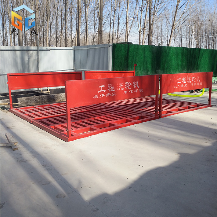 洗輪機(jī) 工地洗輪機(jī) 全自動(dòng)洗輪機(jī) 洗車機(jī) 自動(dòng)感應(yīng)洗輪機(jī) 洗車臺(tái)