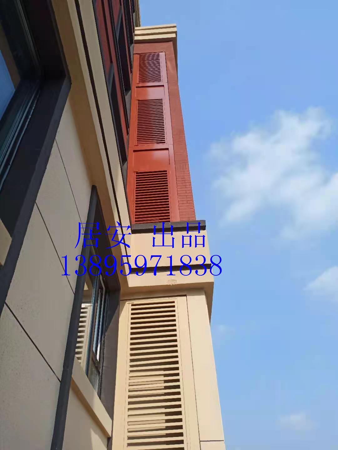 各類百葉窗，空調(diào)百葉窗，批發(fā)百葉窗，鋁合金百葉窗 活動(dòng)百葉窗