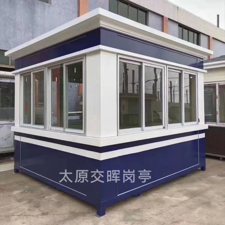供應(yīng)山供應(yīng)山西晉中和順金屬雕花板崗?fù)?治安執(zhí)勤崗?fù)?警務(wù)崗?fù)?  title=
