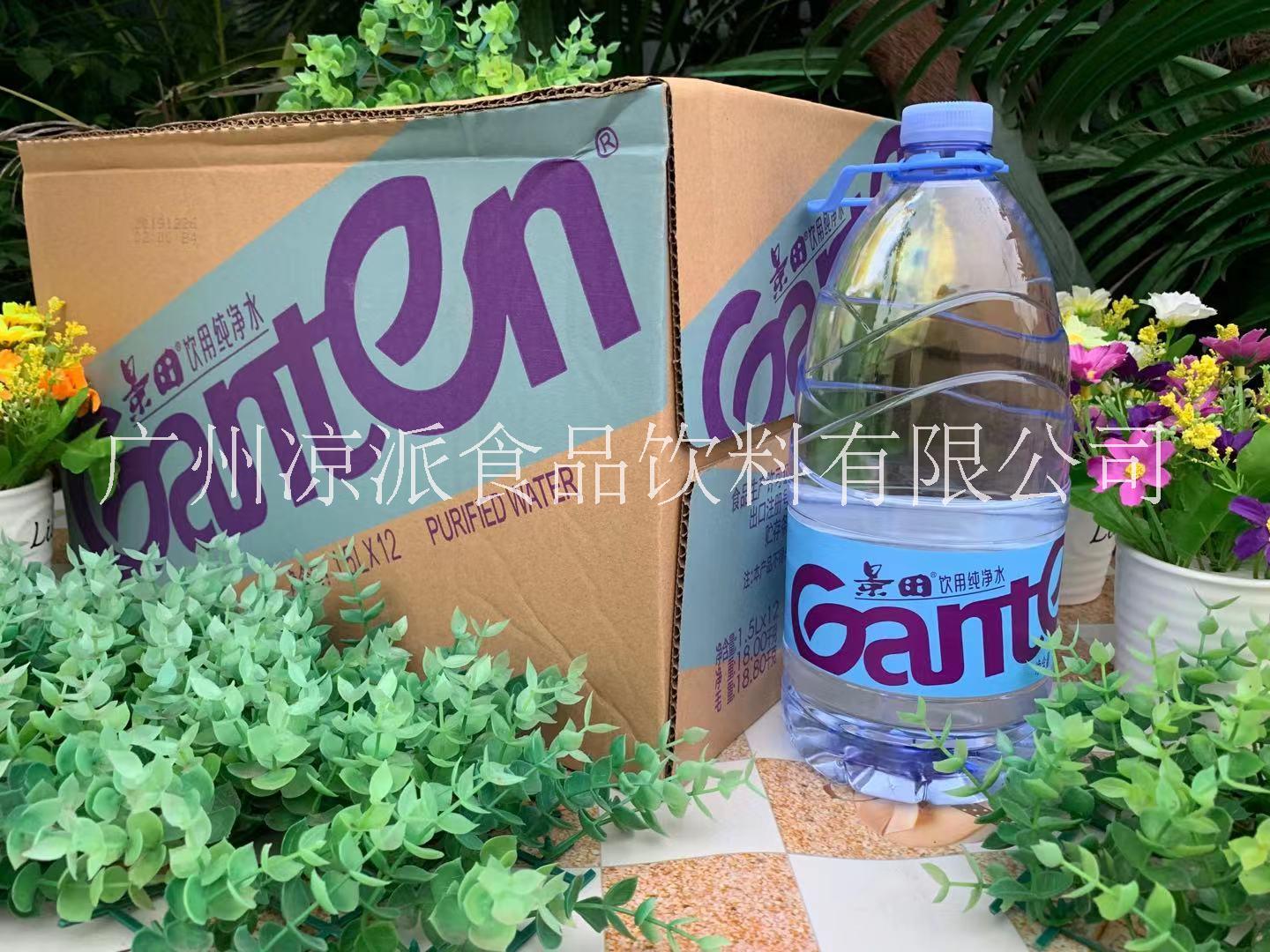 景田純凈水1.5L12瓶整箱 大瓶裝飲用水 生活家庭用支裝水