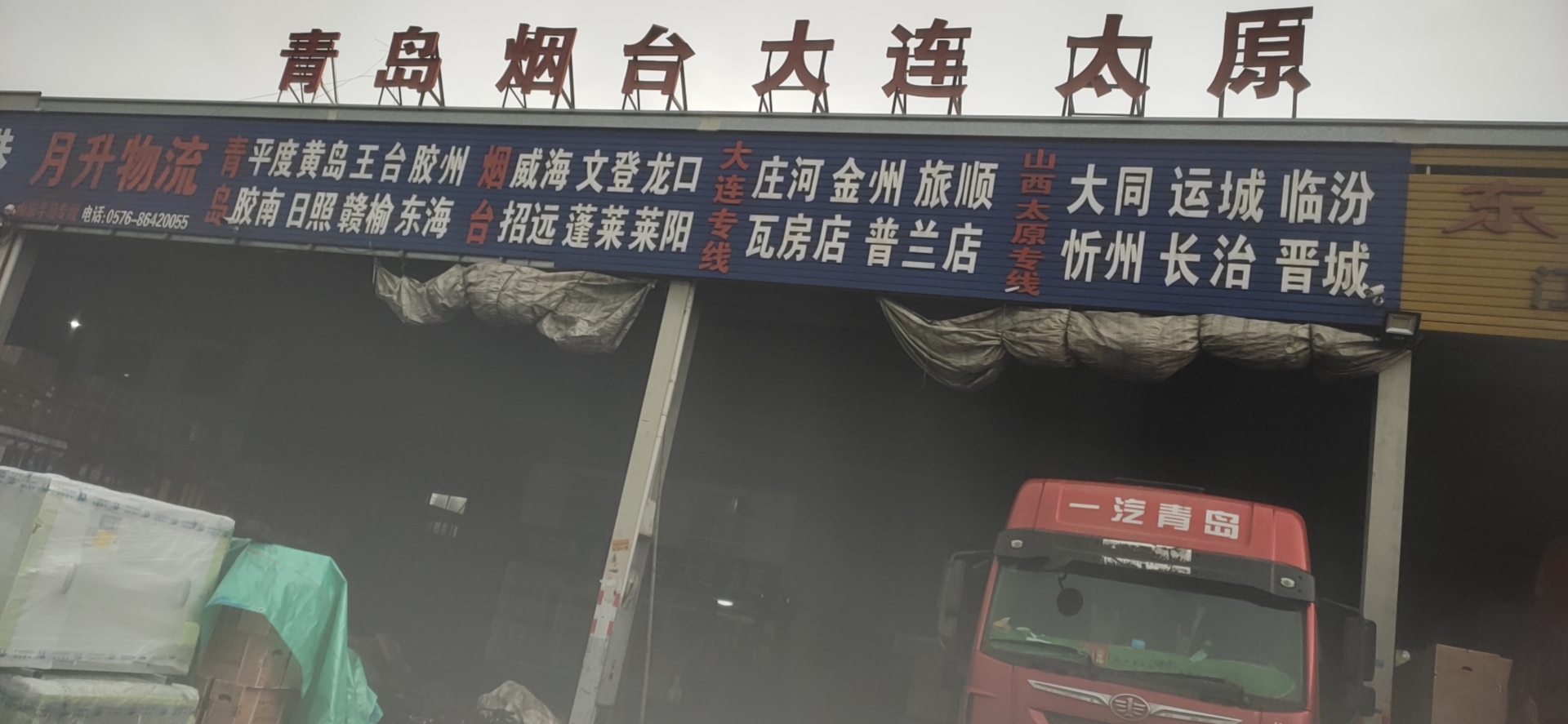 長沙到珠海貨物運輸 整車貨運 大件運輸 轎車托運物流公司  長沙直達珠海往返專線