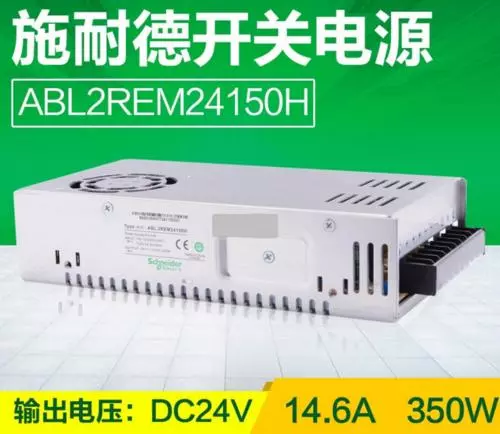 開關(guān)電源ABL2 H系列全系