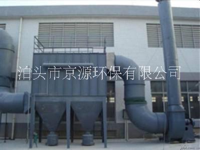 河北京源環(huán)保布袋除塵器  節(jié)能環(huán)保  過(guò)濾效果好 除塵效率高