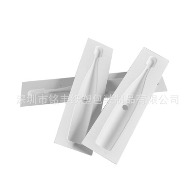 牙刷內(nèi)托紙托價格 牙刷內(nèi)托紙托供應(yīng)商