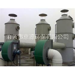 脫硫脫銷設(shè)備脫硫效果好 節(jié)能環(huán)保 除塵效率高