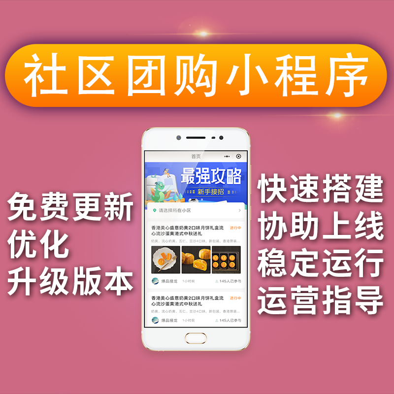 微信小程序開發(fā) 商城開發(fā) 手機APP開發(fā)