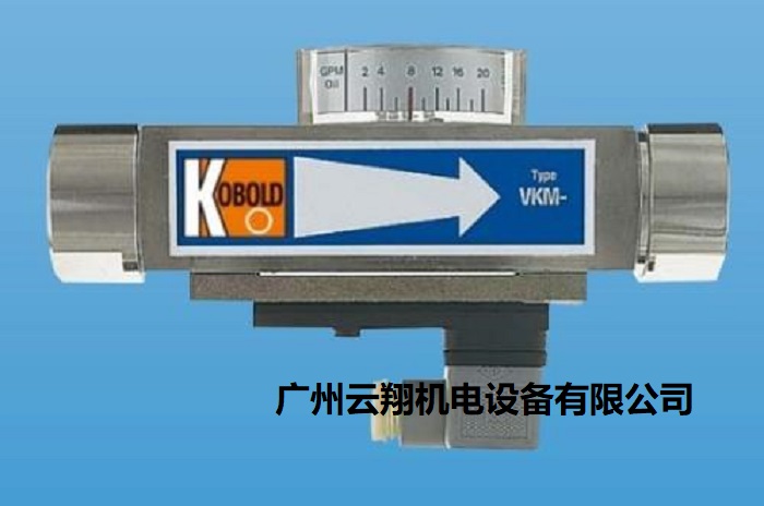 德國kobold科寶液位開關(guān)供應(yīng)