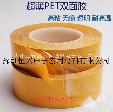日本獅力昂6360-15 UV膜 獅力昂6330-00（非UV膜） 獅力昂膠帶代理商