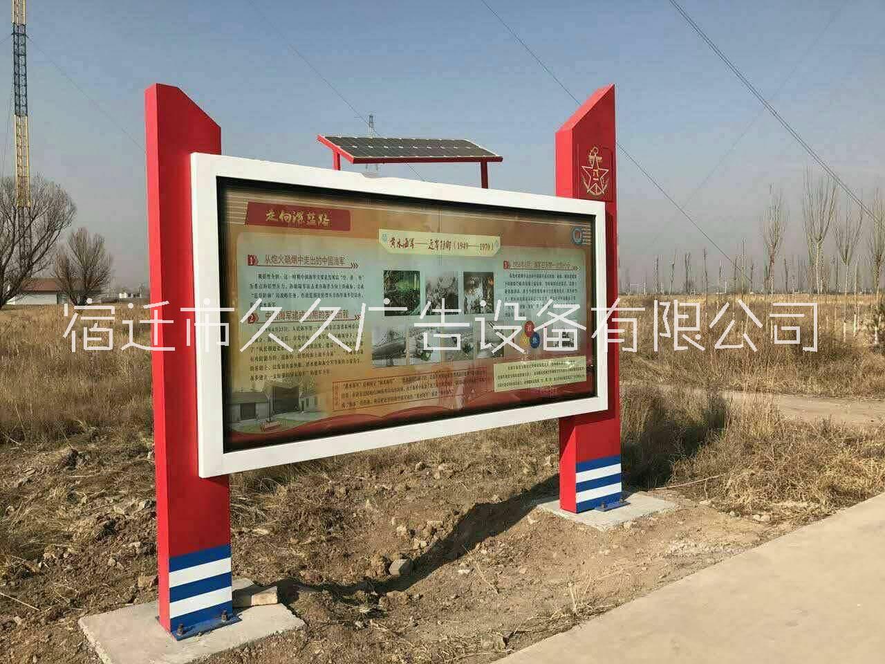 戶(hù)外滾動(dòng)燈箱 久久定制加工 免費(fèi)設(shè)計(jì)