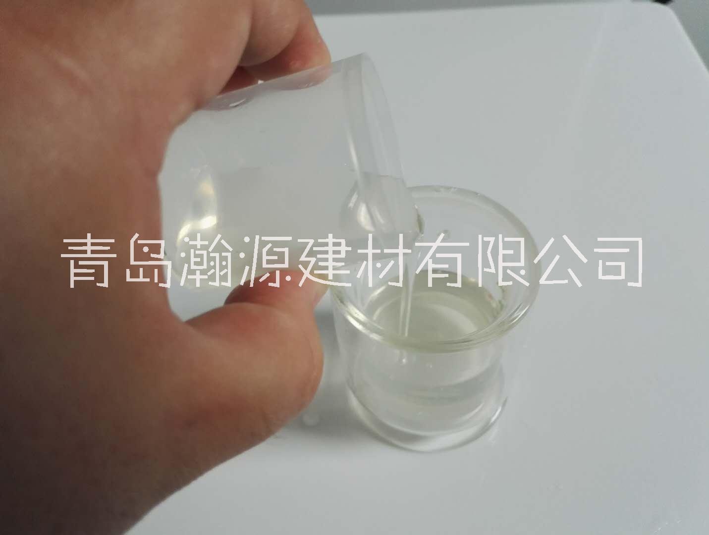 山東混凝土養(yǎng)護(hù)劑批發(fā)、廠家報(bào)價(jià)、供應(yīng)商【青島瀚源建材有限公司】