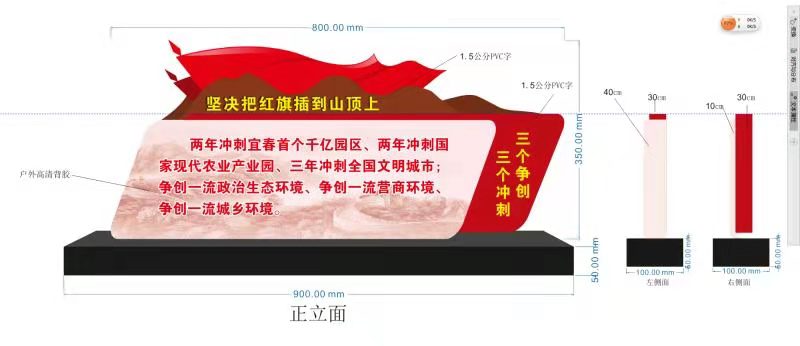 江西建黨100周年慶典廣告標識牌定制 南昌廣告宣傳欄廠家