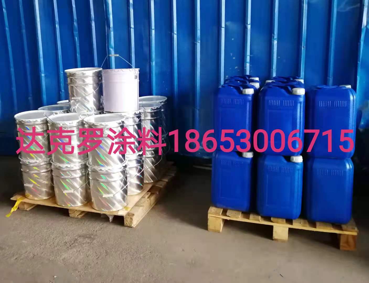【熱銷】達克羅涂料供應(yīng)商 達克羅涂料批發(fā) 達克羅涂料價格【山東達克羅涂覆】