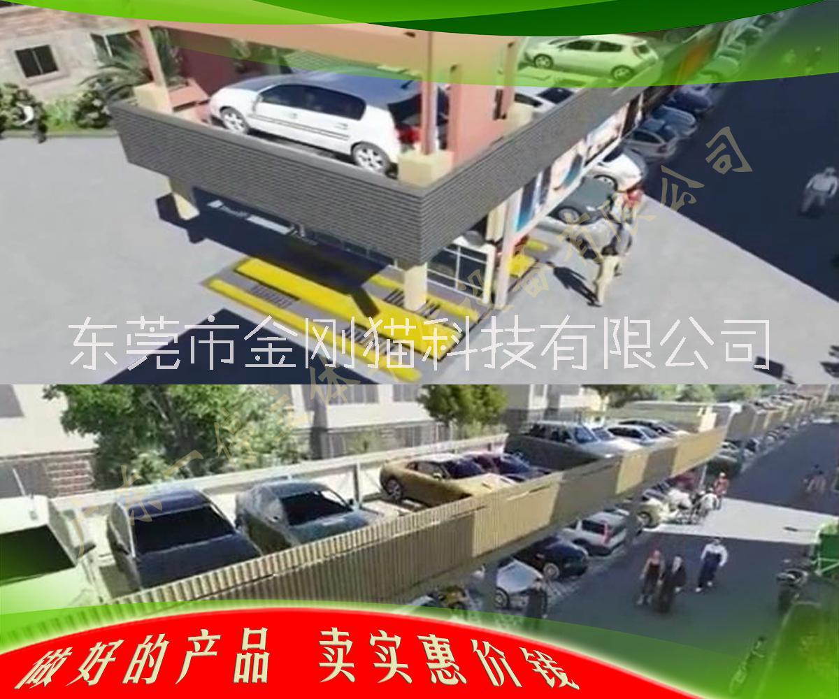 供應(yīng) 廣東東莞垂直循環(huán)立體車庫 立體停車設(shè)備 可定制