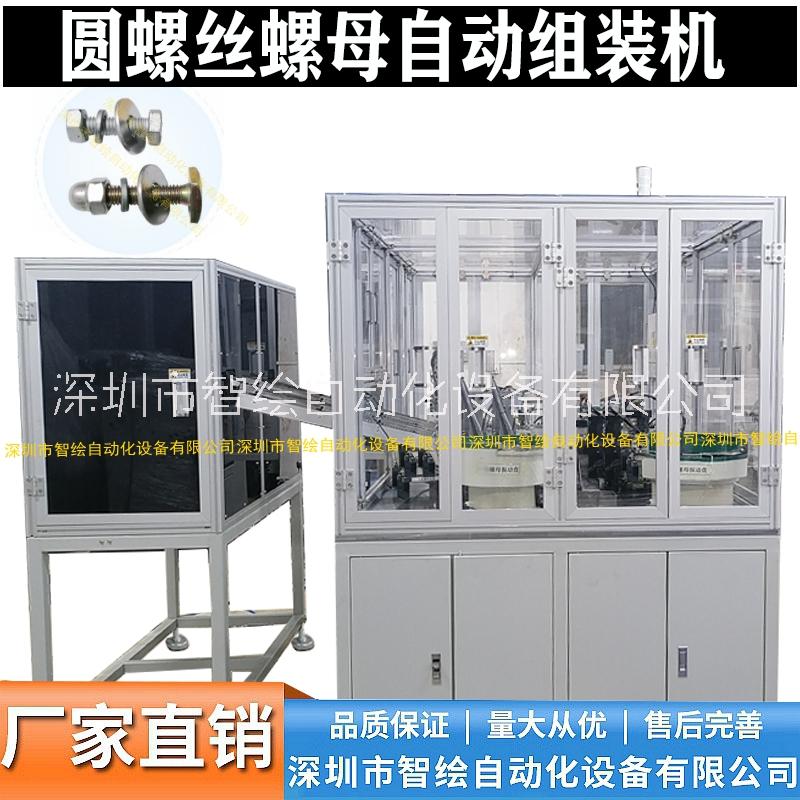 蘇州電梯膨脹螺栓組裝機(jī)生產(chǎn)商  串膨脹栓的組裝設(shè)備