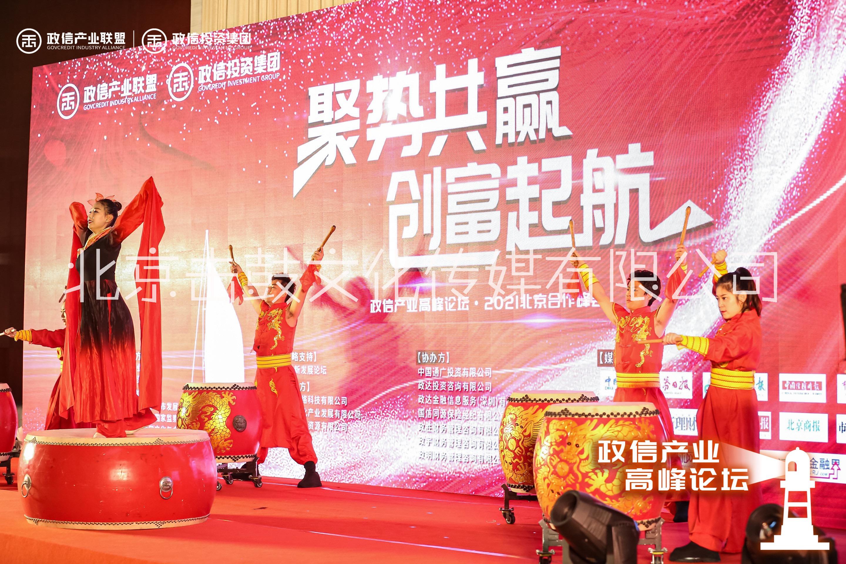 美女鼓上舞北京開場鼓教學(xué)戰(zhàn)鼓教學(xué)年會(huì)擊鼓培訓(xùn)北京鼓樂隊(duì)