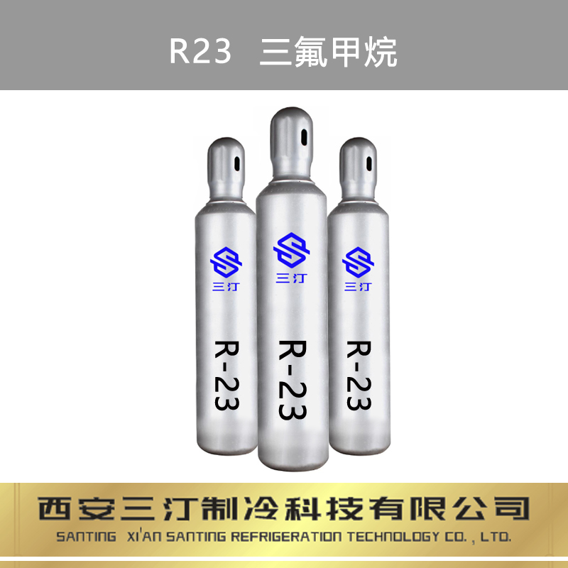 制冷劑C4F8