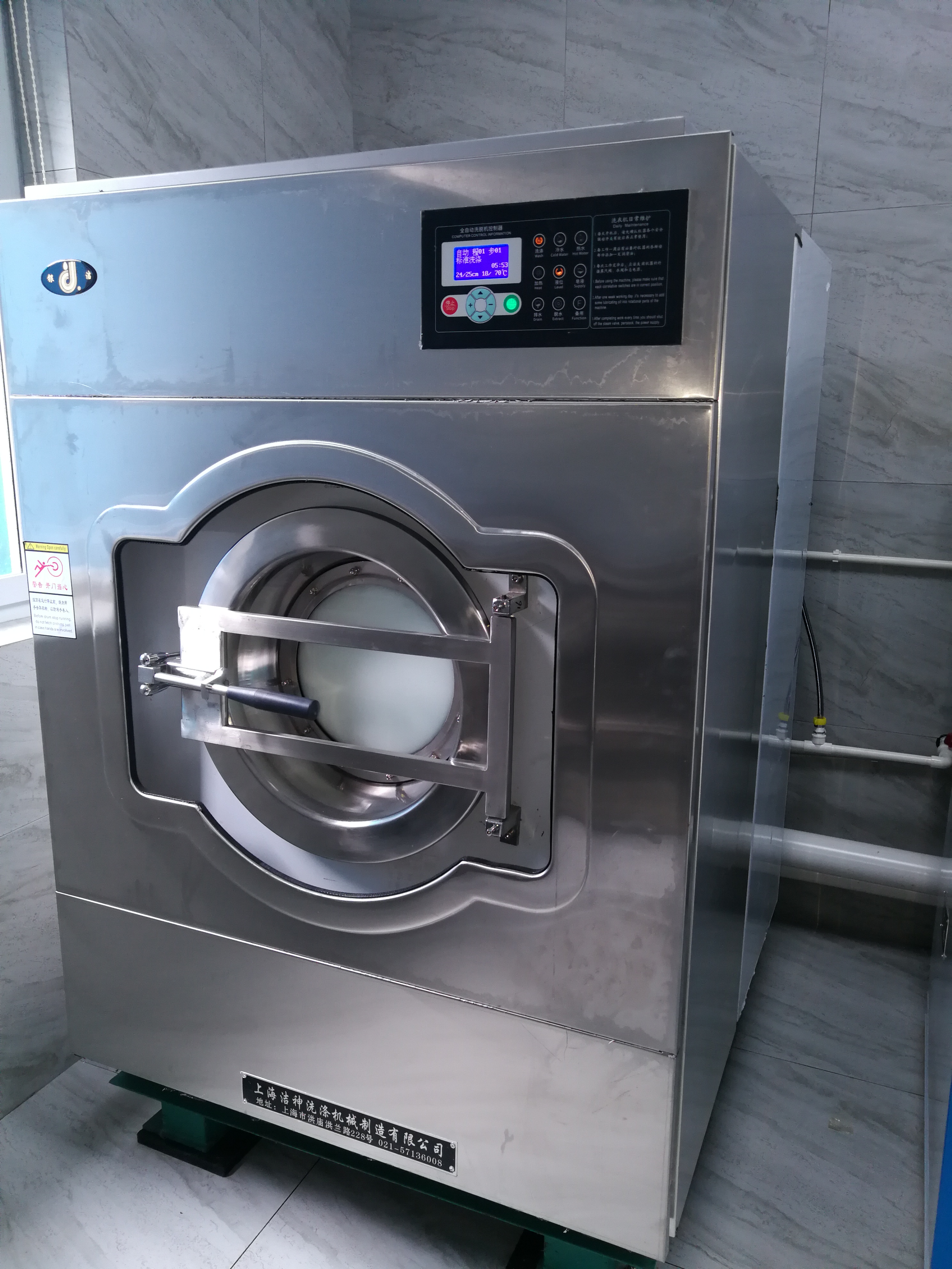 深圳全自動(dòng)洗脫機(jī)工業(yè)洗衣機(jī)