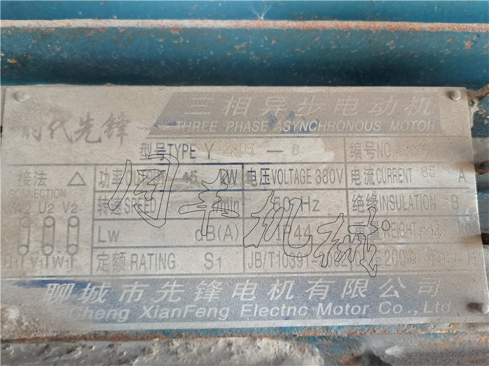 河南鄭州二手廢舊鋼板撕碎機1200型配6級45kw電機8萬轉(zhuǎn)讓