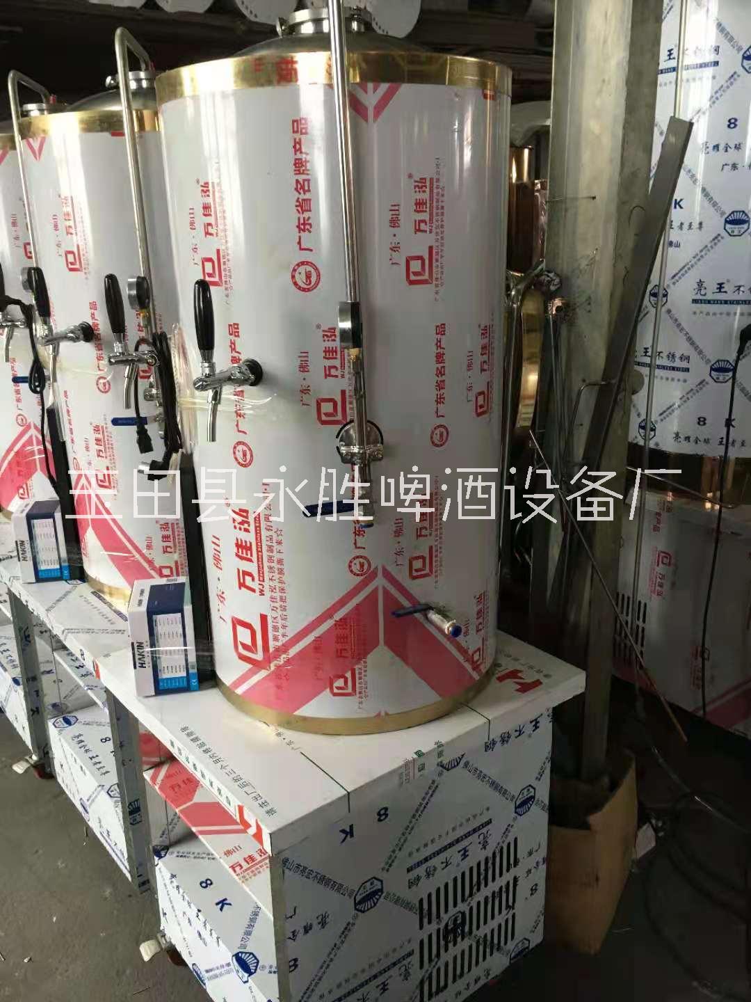 150L儲(chǔ)酒罐