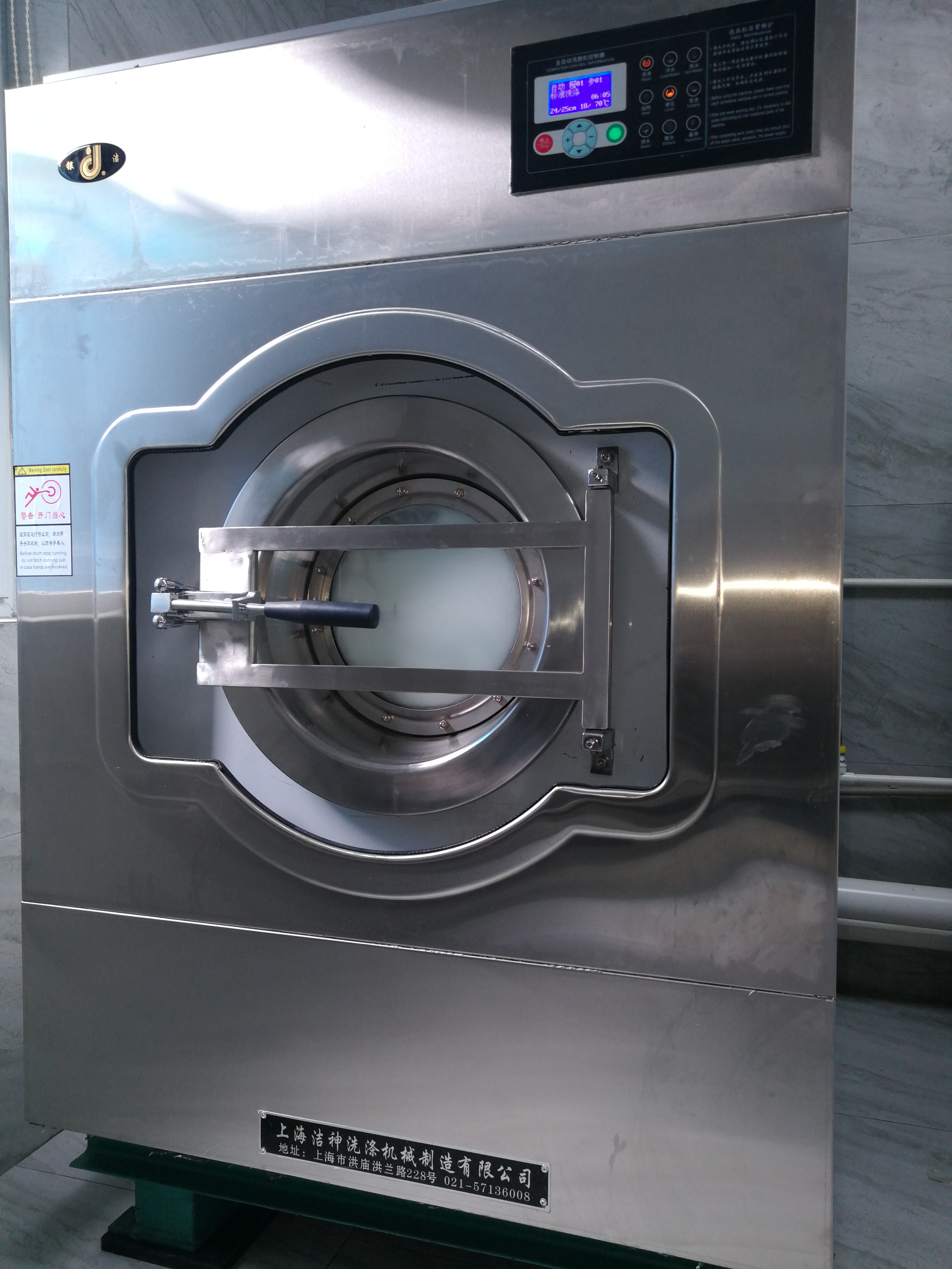 深圳全自動(dòng)洗脫機(jī)工業(yè)洗衣機(jī)