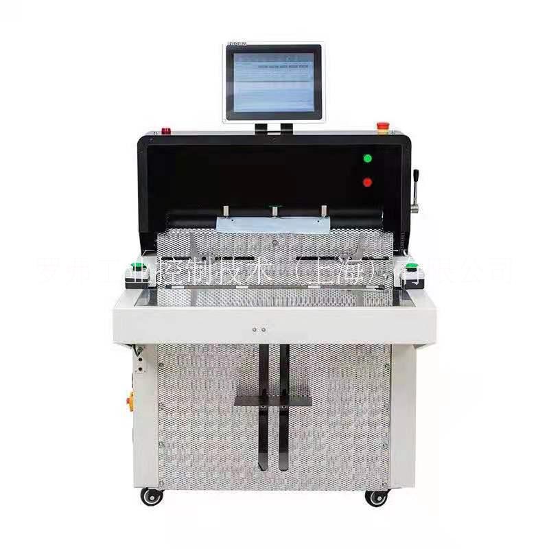 自動(dòng)快遞打包機(jī)  自動(dòng)打包 打印 貼單