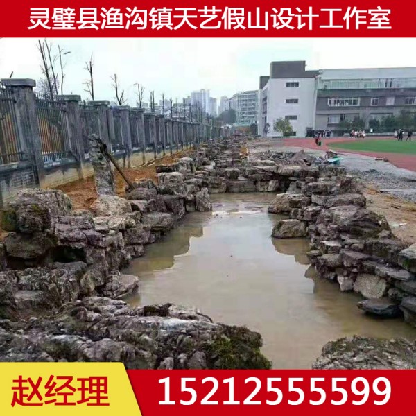廠家供應風景石 大中小型景觀石大型景觀石可批發(fā)