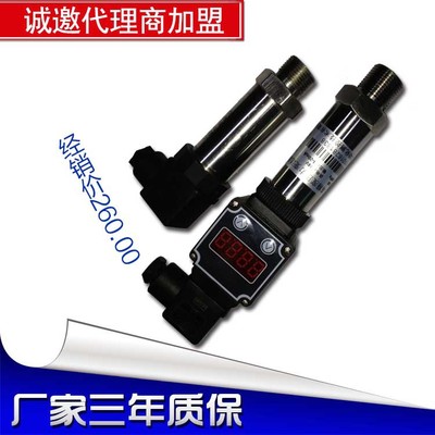 智能數顯壓力變送器哪里便宜 智能數顯壓力變送器多少錢