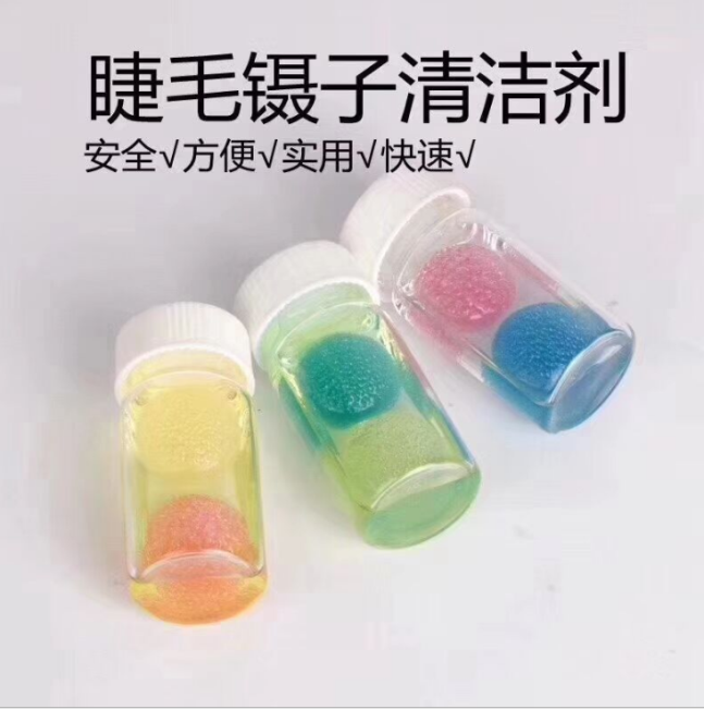 深圳睫毛清潔液瓶生產(chǎn)商 深圳睫毛清潔液瓶批發(fā) 深圳睫毛清潔液瓶供應(yīng)商【東莞市鐵牛電子材料有限公司 】