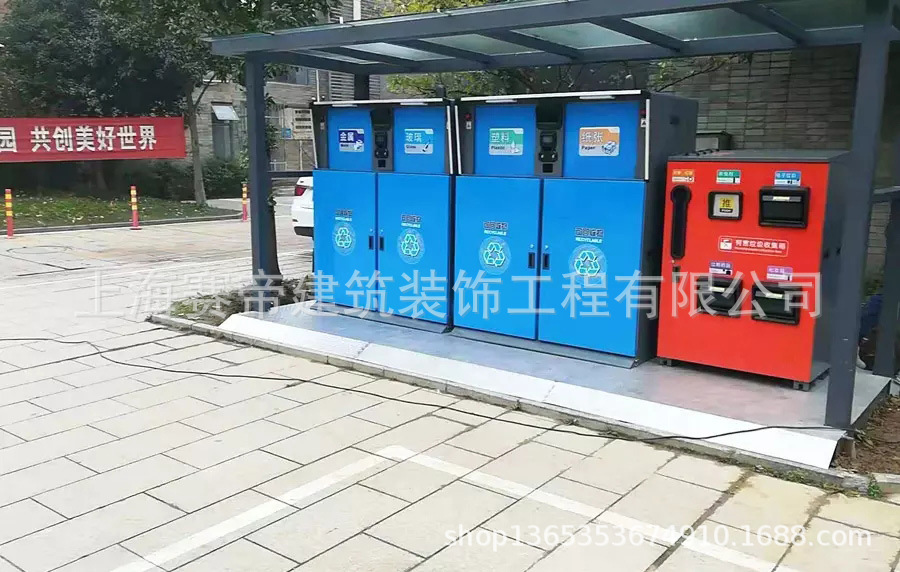 垃圾房    智能分類垃圾房  可移動(dòng)垃圾房