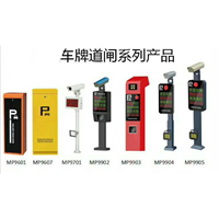 曲靖智能停車場車牌識別系統(tǒng)*安裝