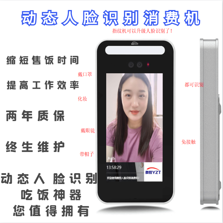 人臉識別人行通道閘機 人像識別門禁控制系統(tǒng)